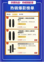 618首小时德施曼再次蝉联全网六冠王，中高端销量遥遥领先！