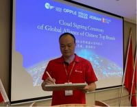 渠道突破，强强联合｜“冠军品牌国际合作联盟”正式官宣