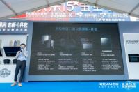 老板电器X京东五星电器，老板三面灵拢大吸力油烟机5915S正式开售！