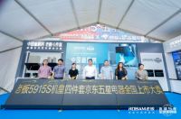 老板电器X京东五星电器，老板三面灵拢大吸力油烟机5915S正式开售！