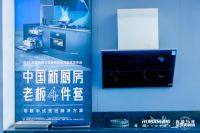 老板电器X京东五星电器，老板三面灵拢大吸力油烟机5915S正式开售！