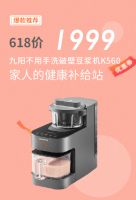 邓伦李佳琦爱上在家做饭,这个618九阳真香!