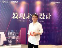 华耐设计基金《设计生长计划》丨张帝：疫情后 设计的逻辑变了