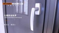 欧铂曼门窗|挑选儿童房门窗这些细节需要重视！