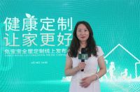 新时代，新升级 兔宝宝全屋定制品牌发布会成功落幕