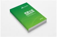 三只兔筑家6月29日整装之都长沙，深度解密社区装修新商机