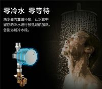 阿诗丹顿零冷水热水器：盛夏时节，快乐不停歇