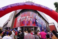 京东618总裁天团再迎家电大佬，五星电器三位总裁联袂亮相