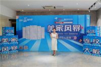 蒙娜丽莎618大促：全民直播时代的电商新玩法