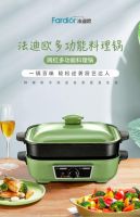 法迪欧618战报出炉！爆款油烟机斩获苏宁累计销量TOP1