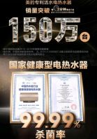快丢掉！你家还在用这种老热水器？健康热水器已成大众首选！