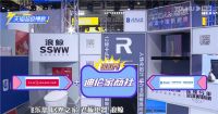 爆款来啦！| 618，浪鲸卫浴与你一起狂欢