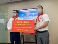 胡金高出席中华慈善总会 关爱青少年健康捐赠活动