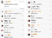 自如开了个话题，没想到竟引来180万毕业生句句戳心