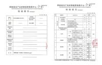 新品上市 ▏箭牌多层防潮板，越潮越能耐！