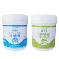 补墙修复膏使用方法 墙面修复工序