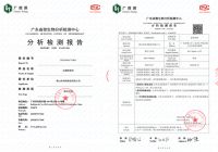 用欧神诺抗菌砖，筑起理想的健康家