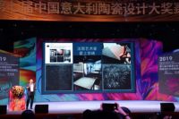 鹰牌2086开启艺术陶瓷产业化时代，携手国际大艺术家跨界