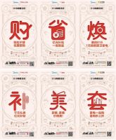 美的厨热电器618战报出炉！9分钟破亿，全网销量突破16.9