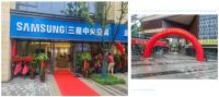 三星中央空调合肥旗舰专属店盛大开业