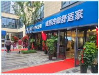 三星中央空调合肥旗舰专属店盛大开业