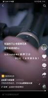 疫情下的首个购物狂欢节落幕  箭牌卫浴“剁手”模式起底