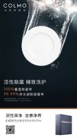 “爸”气外露的时光里，有COLMO净/饮水机相伴