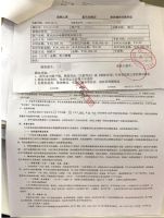 私下交款风险大，重庆徐女士家居消费“钱货两空”