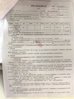 私下交款风险大，重庆徐女士家居消费“钱货两空”