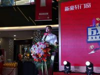 新豪轩门窗居然之家北龙湖店6.20盛大开业隆重举办