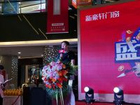 新豪轩门窗居然之家北龙湖店6.20盛大开业隆重举办