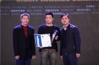 2014Idea-Tops艾特奖颁奖盛典，获众多单位支持