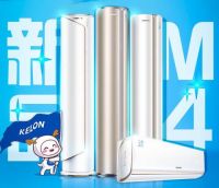 科龙跨界直播玩出新花样，燃爆今夏C位出道