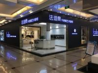 法迪奥对不锈钢橱柜行业的期望，写在了《新国货》纪录片