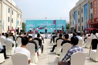 2020首届东部家具云端展销会暨原辅材料采购节盛大开幕