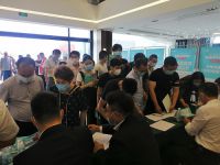 2020首届东部家具云端展销会暨原辅材料采购节盛大开幕