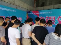 2020首届东部家具云端展销会暨原辅材料采购节盛大开幕