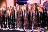 2018“中国地产设计大奖”奖颁奖典开启，优秀奖专题