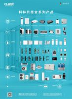 实力见证！科林贝思荣获“国家高新技术企业”认定