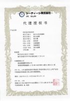 海益汇进军电商 是挑战不断还是胸有成竹？