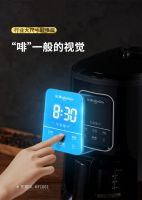 家用咖啡机哪家好？推荐东菱全自动研磨咖啡机