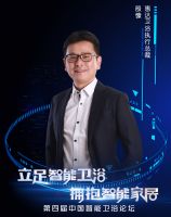 惠达荣获“健康卫浴领军品牌”、“十大智能卫浴品牌”等四大奖项！