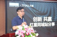 卡贝家居长沙新零售战略发布会圆满召开