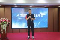 卡贝家居长沙新零售战略发布会圆满召开