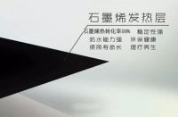 奔腾石墨烯电地暖带来舒适健康生活提升居家品质