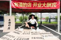 金牌厨柜加入“摆摊”阵营，“老潘的店”上线