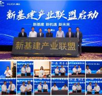 惠达卫浴何以受到两任总理关注？答案是狠抓“三市”！