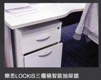 理想家居的智能锁