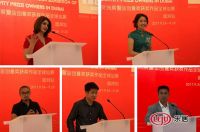 2017第三届中阿国际设计交流展暨金创意奖全球巡展圆满成