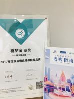 行业干货揭秘儿童家具  主播在线帮你问出各种好奇！